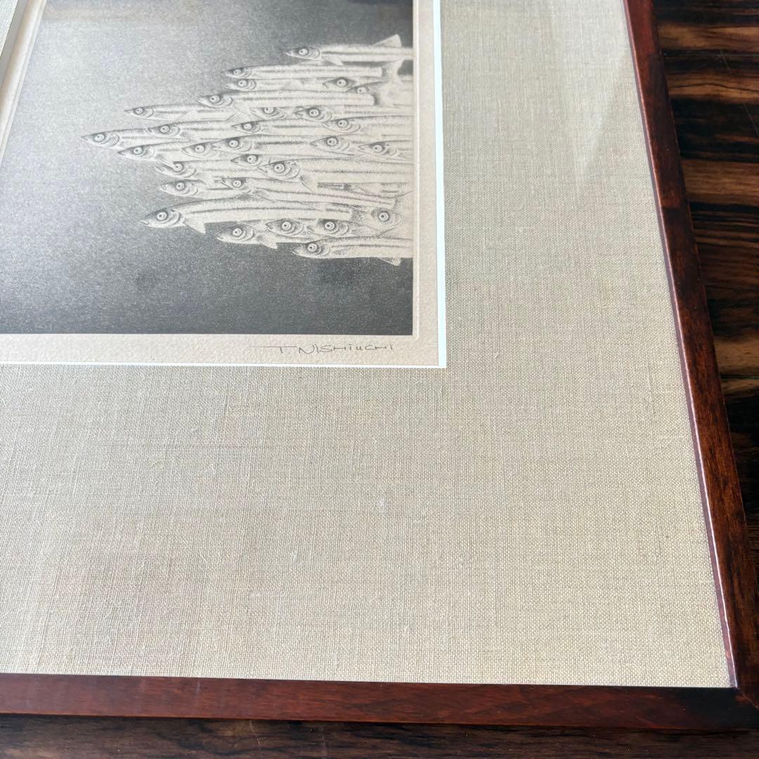 西内利夫 銅版画 琵琶湖の仲間たち モロコ 自筆サイン 額装 郡魚 額 E