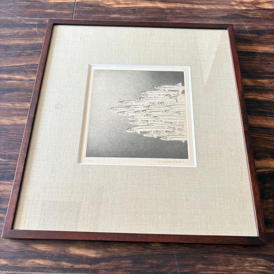 西内利夫 銅版画 琵琶湖の仲間たち モロコ 自筆サイン 額装 郡魚 額 E