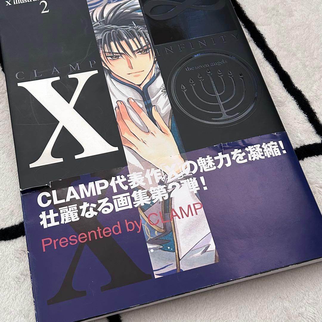 CLAMP[X]illustrated collection2 イラスト画集