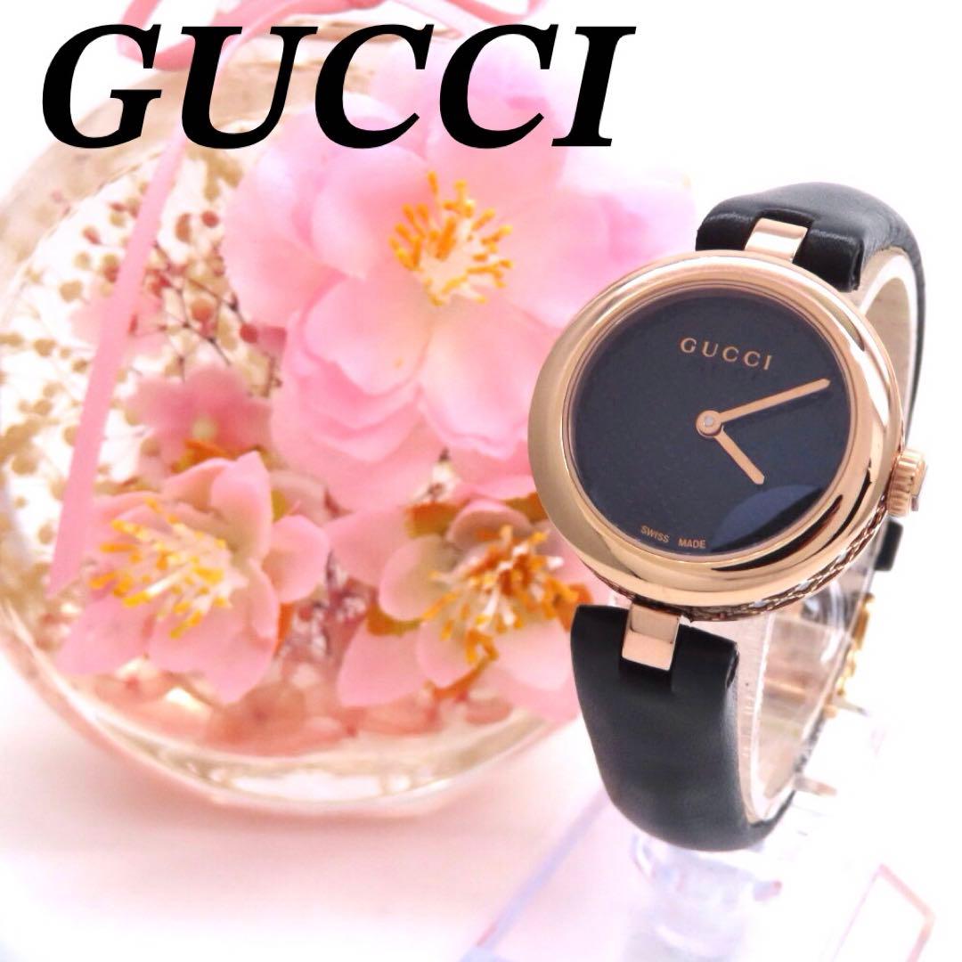 極美品 ディアマンティッシマ GUCCI グッチ 時計 純正ベルト 141.5