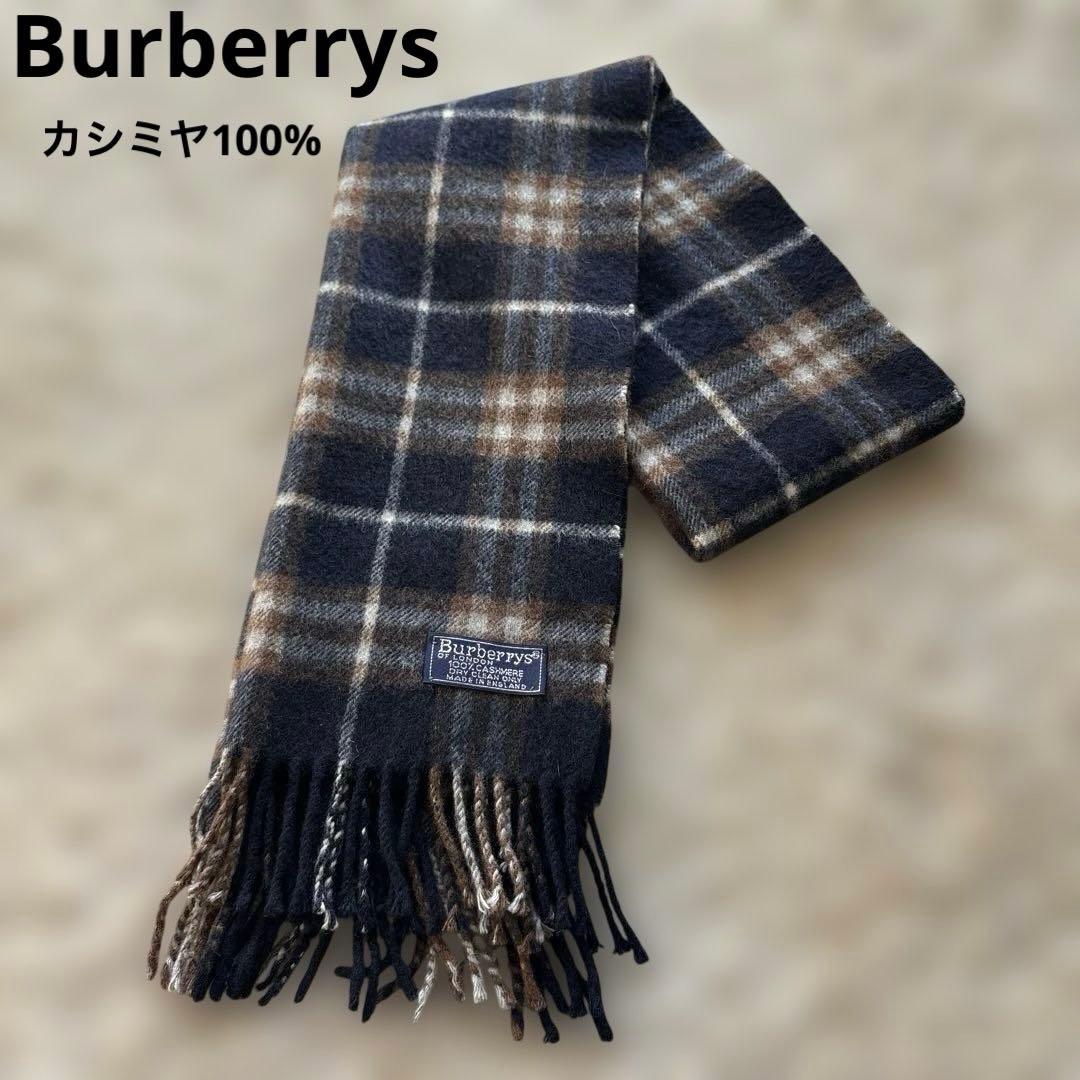 【美品】Burberrys バーバリーズ マフラー カシミヤ ノバチェック