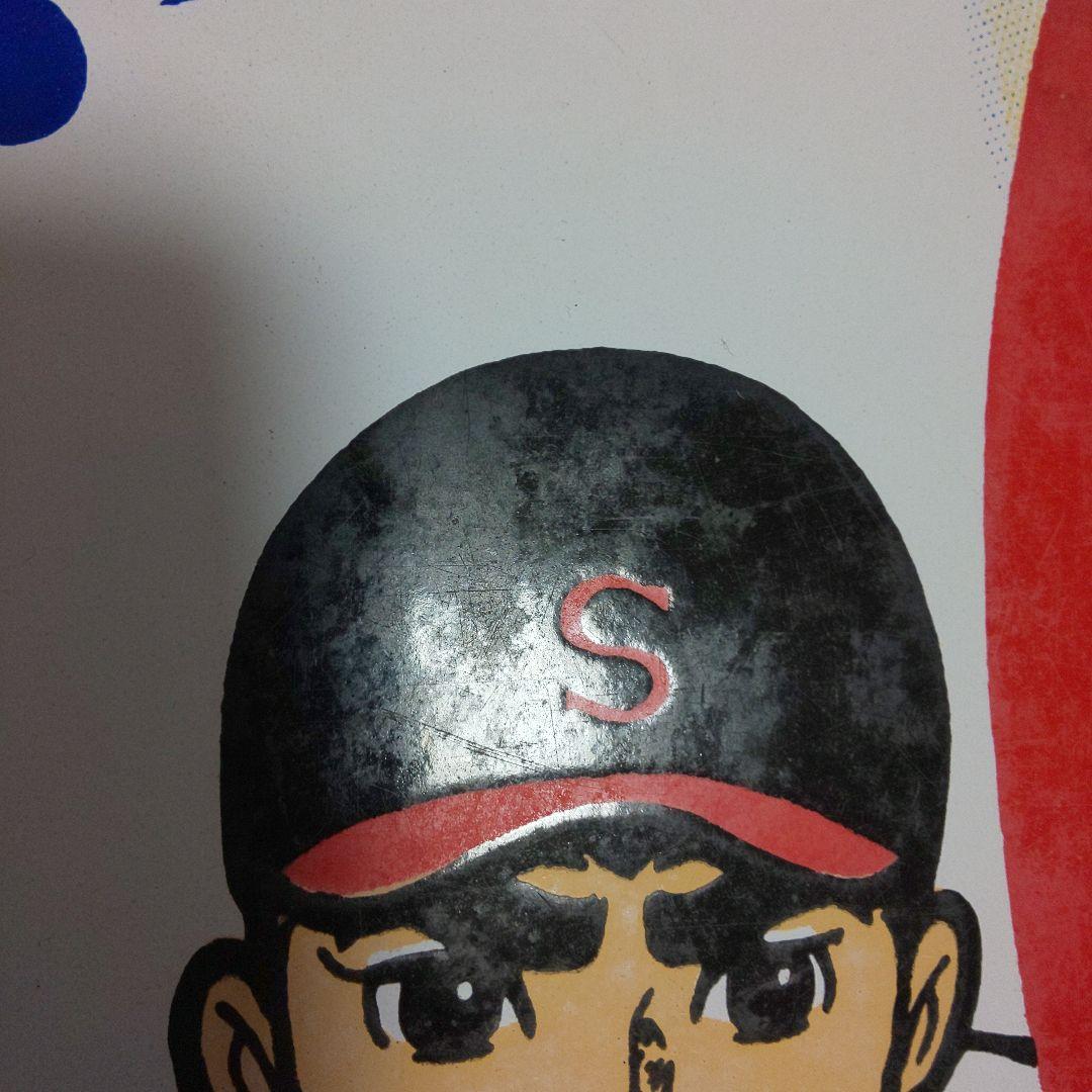 ホーロー看板 大村崑オロナミンC