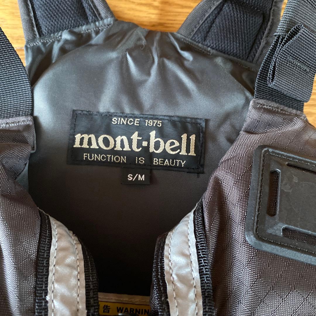 mont-bell ライフジャケット S/M ダークブラウン/グレー