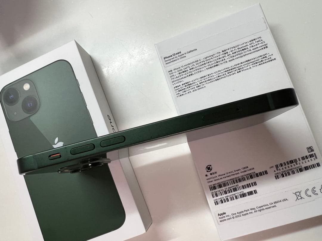 iPhone 13 mini 128GB バッテリー84/一部キズあり