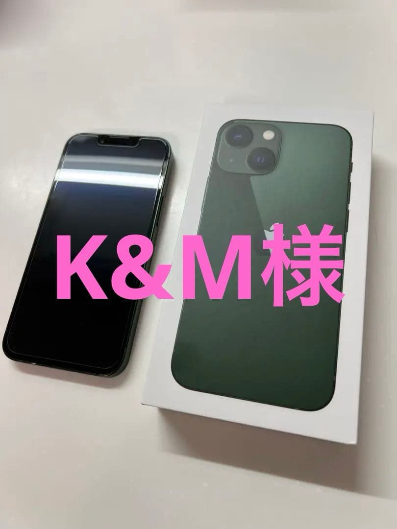 iPhone 13 mini 128GB バッテリー84/一部キズあり