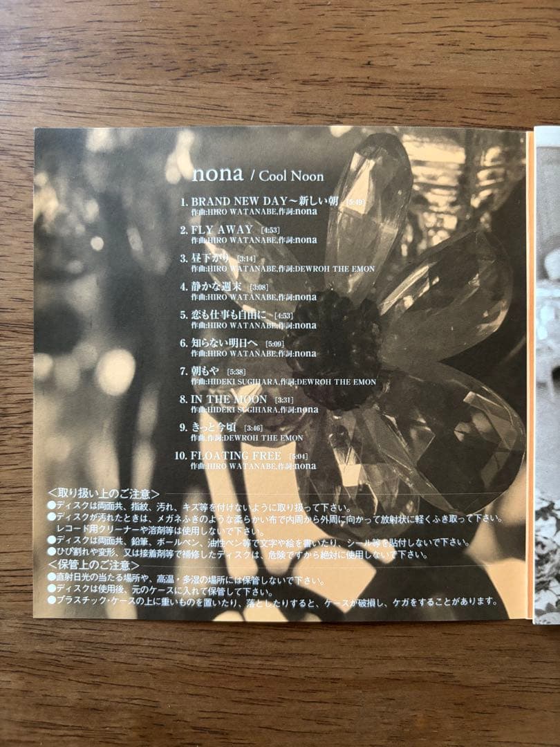 Cool Noon クール・ヌーン / nona ノーナ