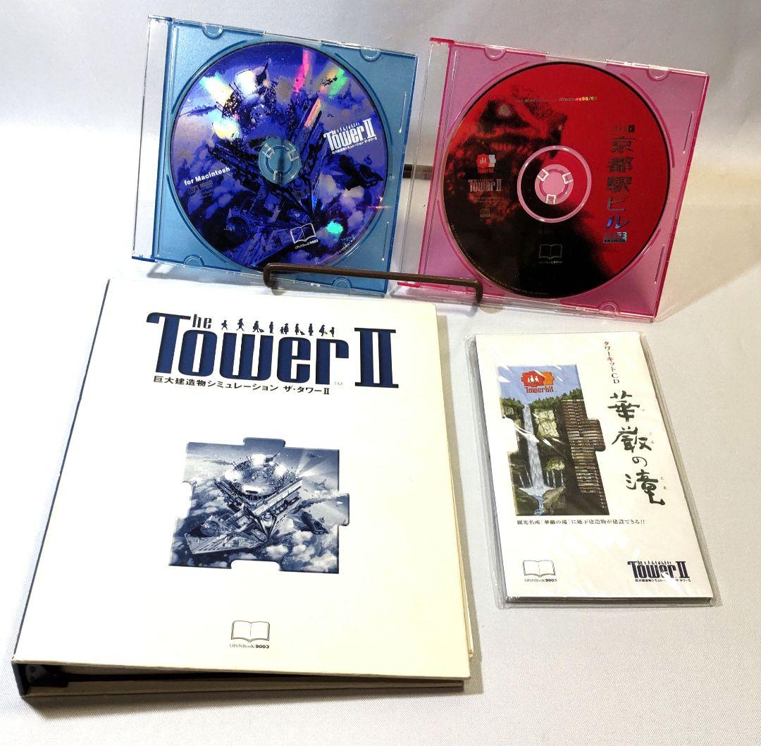 MacOS The Tower II+ガメラ3京都駅ビル+華厳の滝