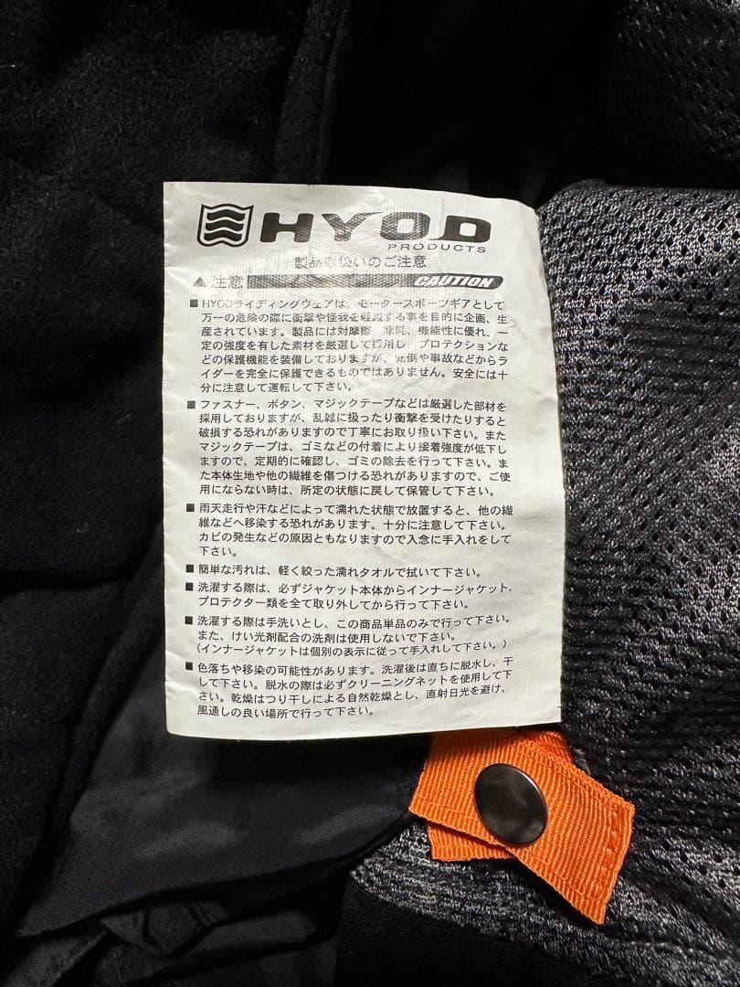 HYOD 秋冬用ジャケット インナー付 Mサイズ