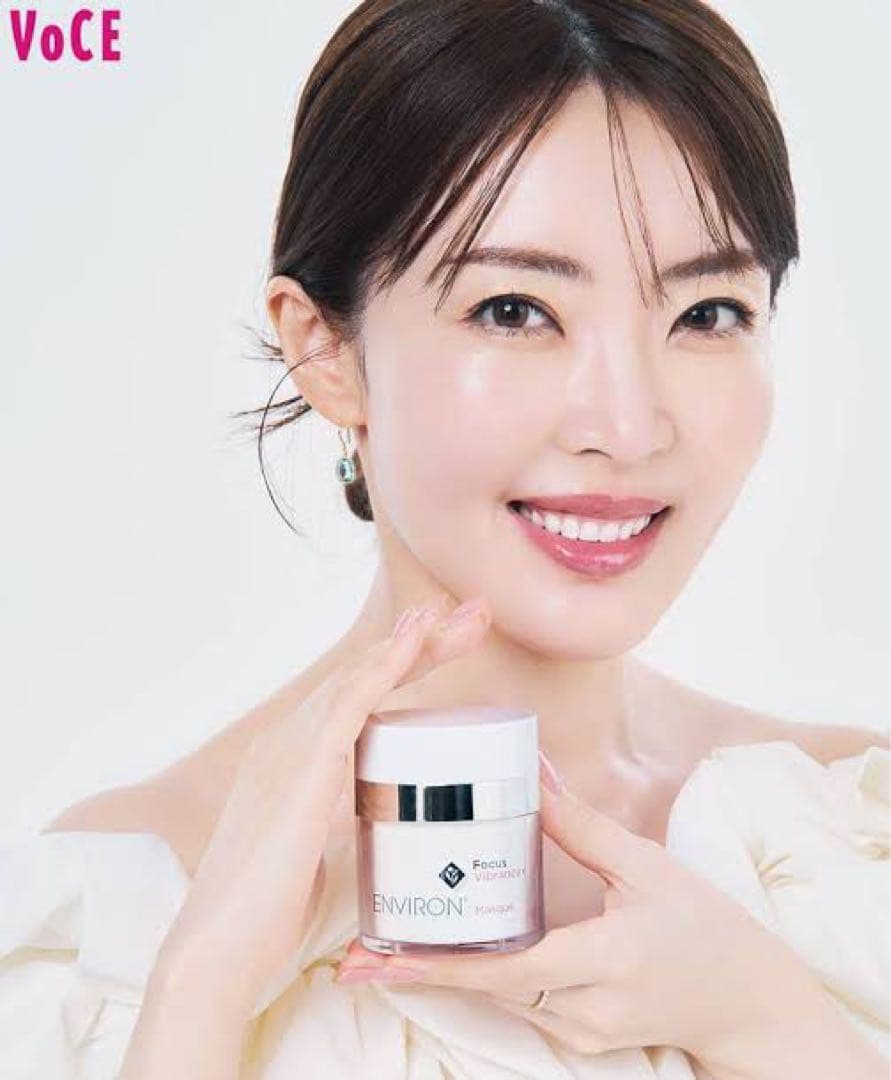 最安値！エンビロンENVIRONヴァイブランスマスク☆ツヤ効果的な使い方教えます