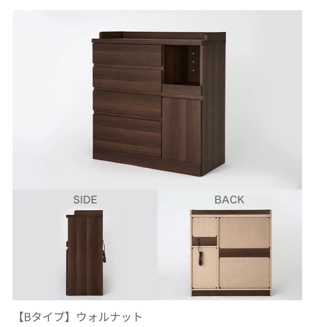 ★ChrisLerus LOWYA 食器棚 レンジ台 幅90cm