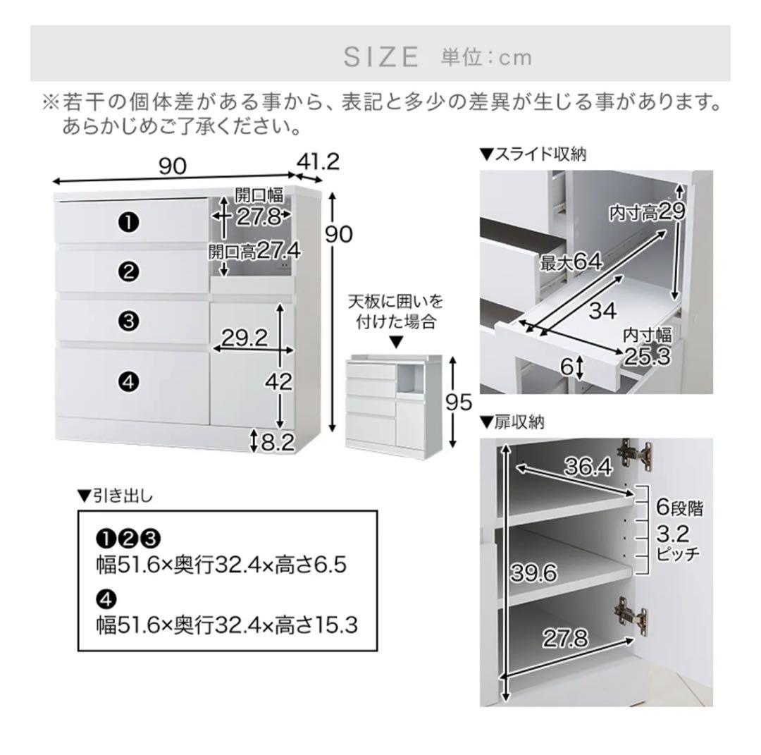 ★ChrisLerus LOWYA 食器棚 レンジ台 幅90cm