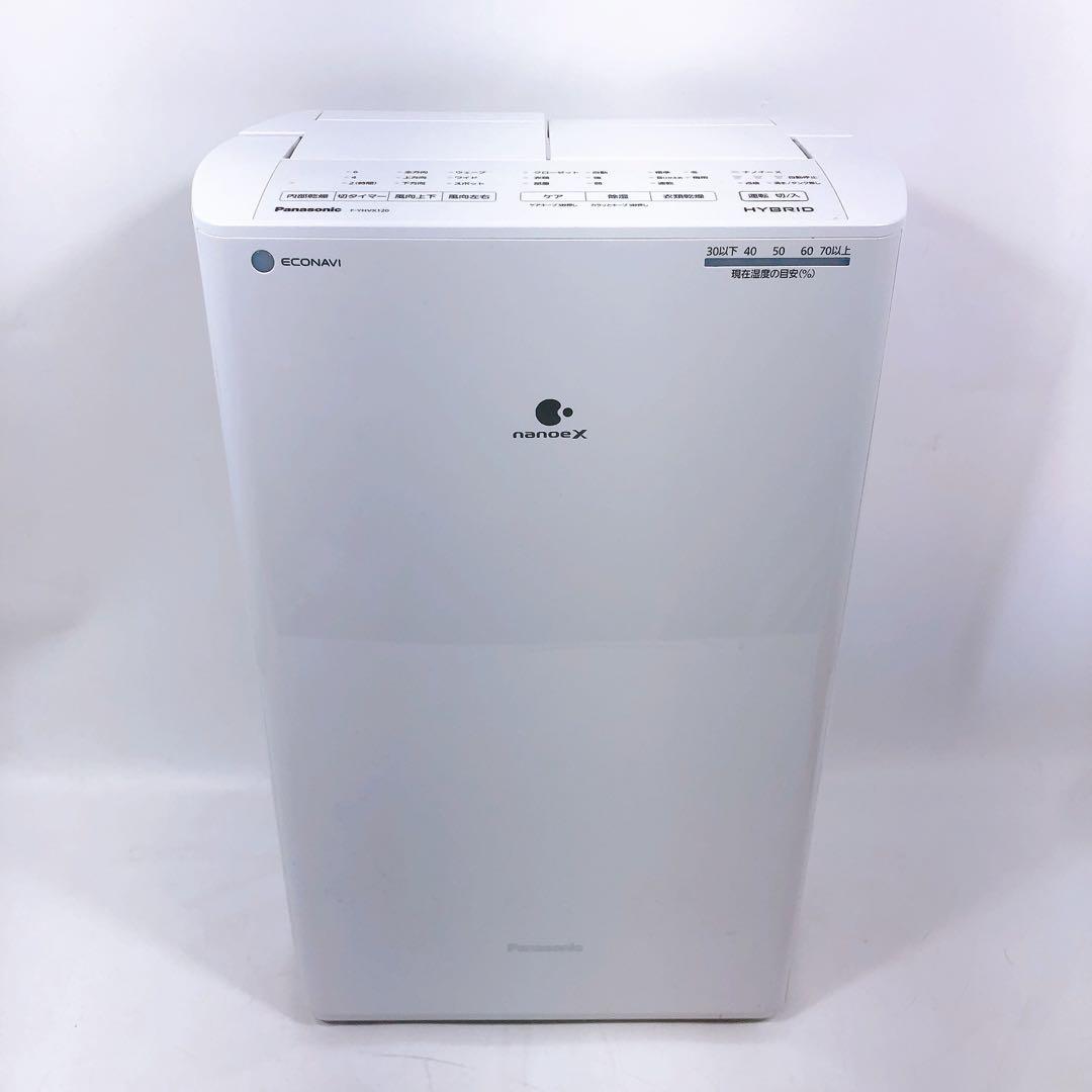 パナソニック 衣類乾燥機 除湿 F-YHVX120 2022年製