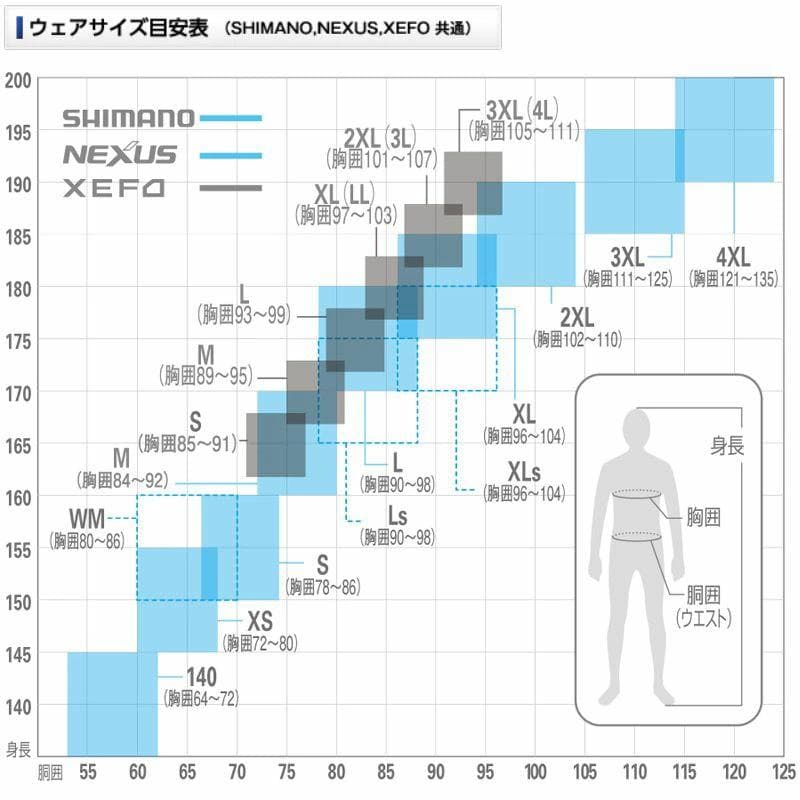 シマノ RB-017R ゴアテックス 防寒スーツ XL 美品