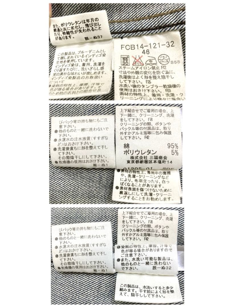 Burberry London ノバチェック　デニムジャケット　XL インディゴ