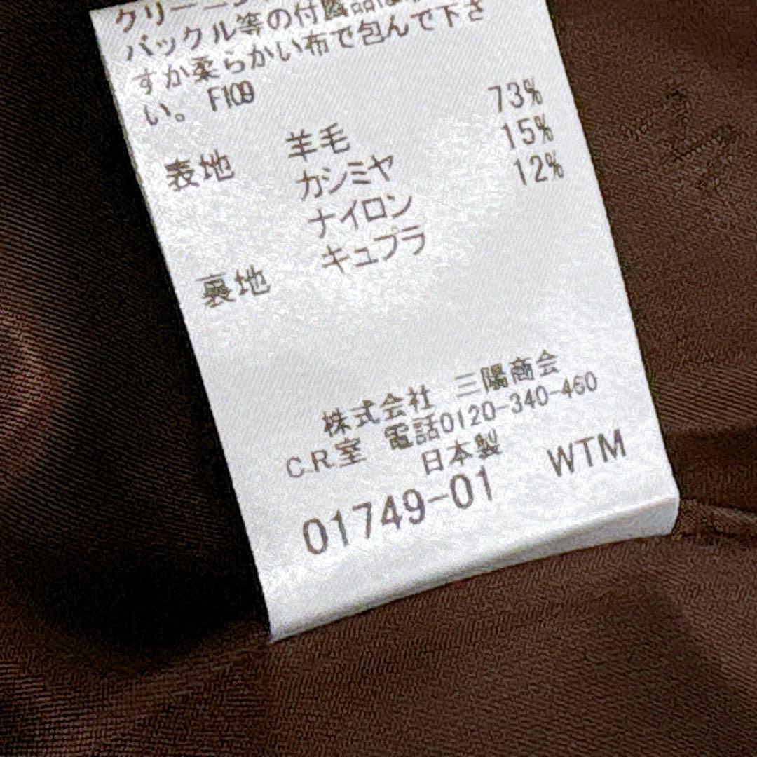 新品同様✨　マッキントッシュ　ロンドン　ピーコート　カシミヤ　36 ブラック　黒