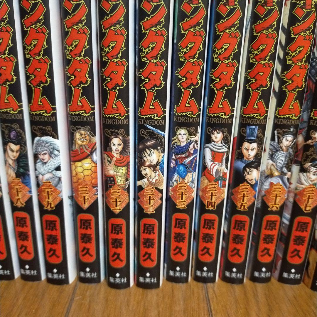 【キングダム】1~77巻全巻セット　説明文必読！