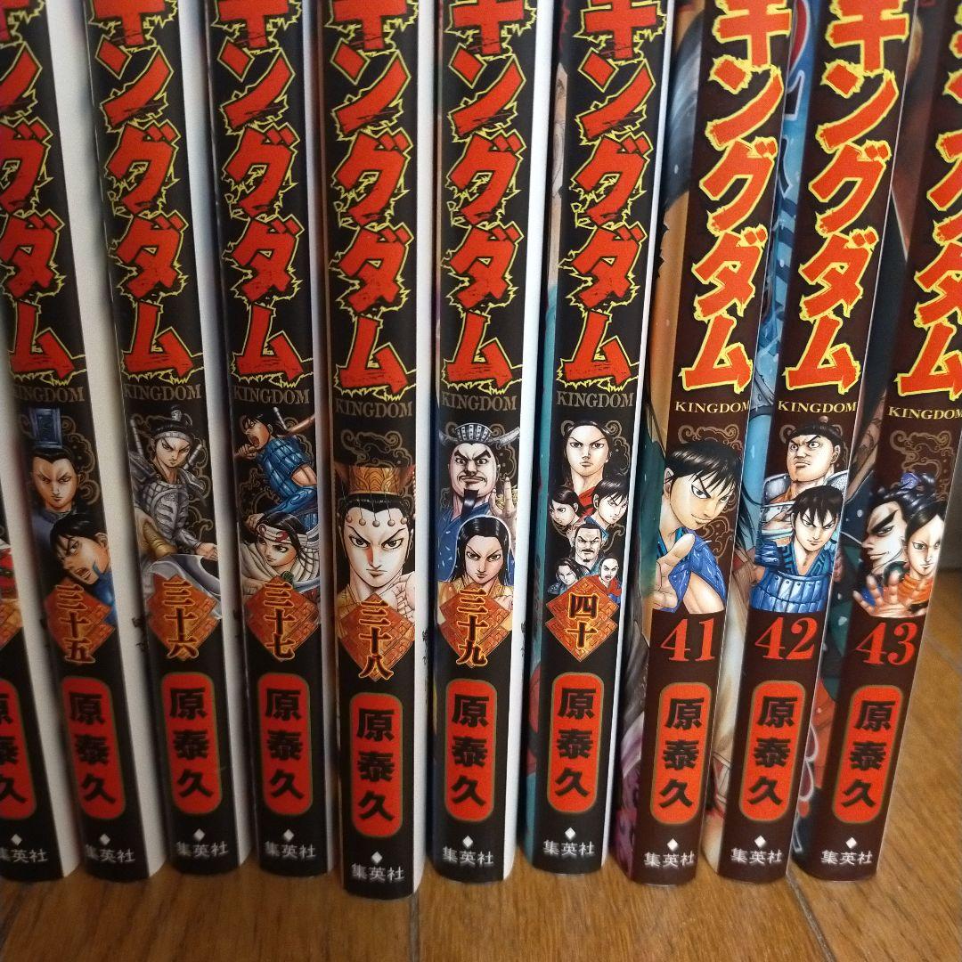 【キングダム】1~77巻全巻セット　説明文必読！