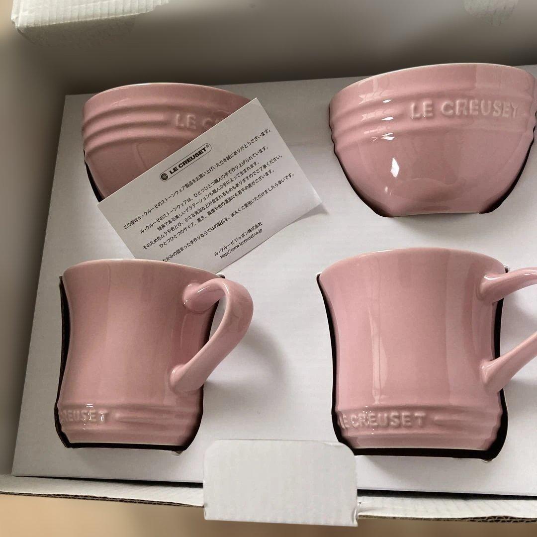 ル・クルーゼ ピンク 食器セット