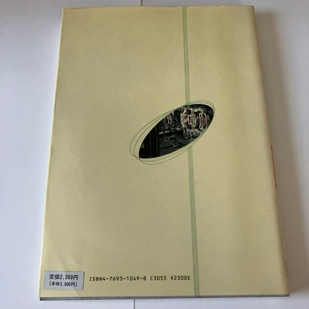 プリント配線板設計事例集