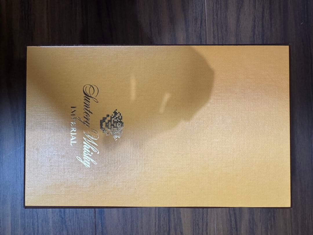 Suntory Whisky Imperial ギフトボックス入り