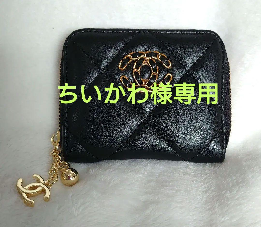 CHANELノベルティ ブラック キルティングケース
