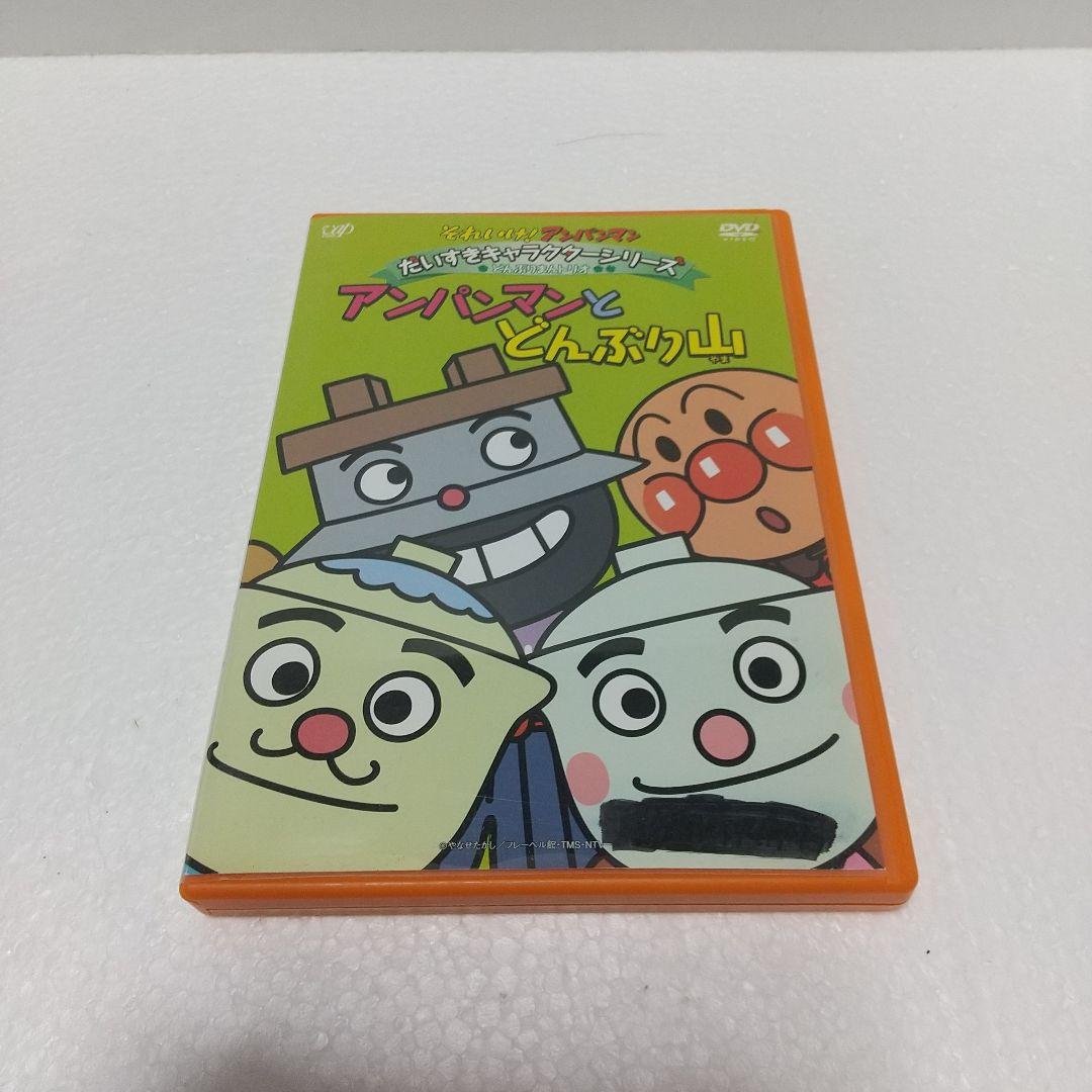 アンパンマン　DVD　11本セット