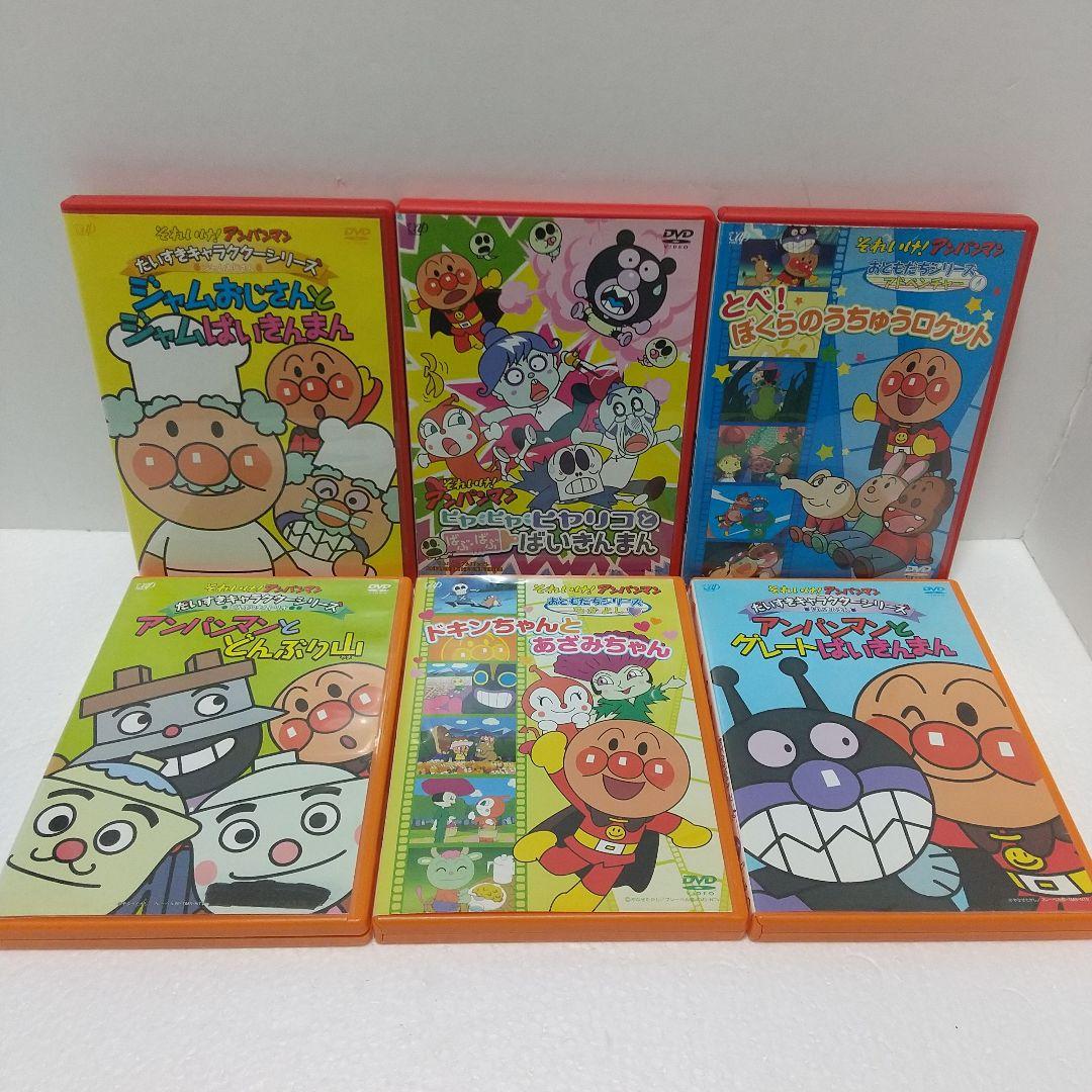 アンパンマン　DVD　11本セット