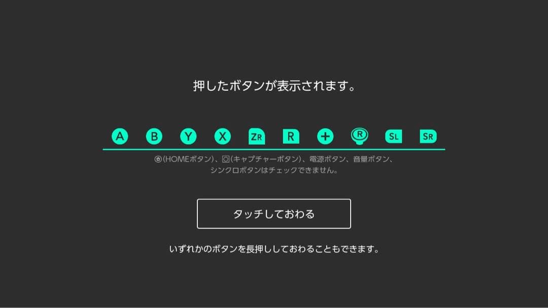 【お得すぎ・豪華おまけ付き】⭐️カスタムジョイコン鋼⭐️ニンテンドージョイコン×3