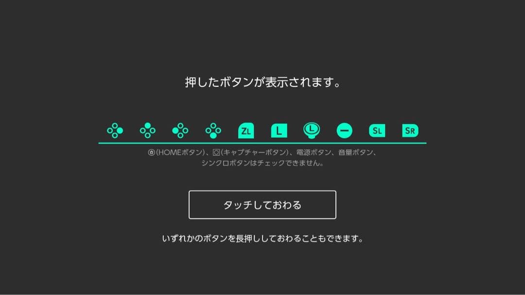 【お得すぎ・豪華おまけ付き】⭐️カスタムジョイコン鋼⭐️ニンテンドージョイコン×3