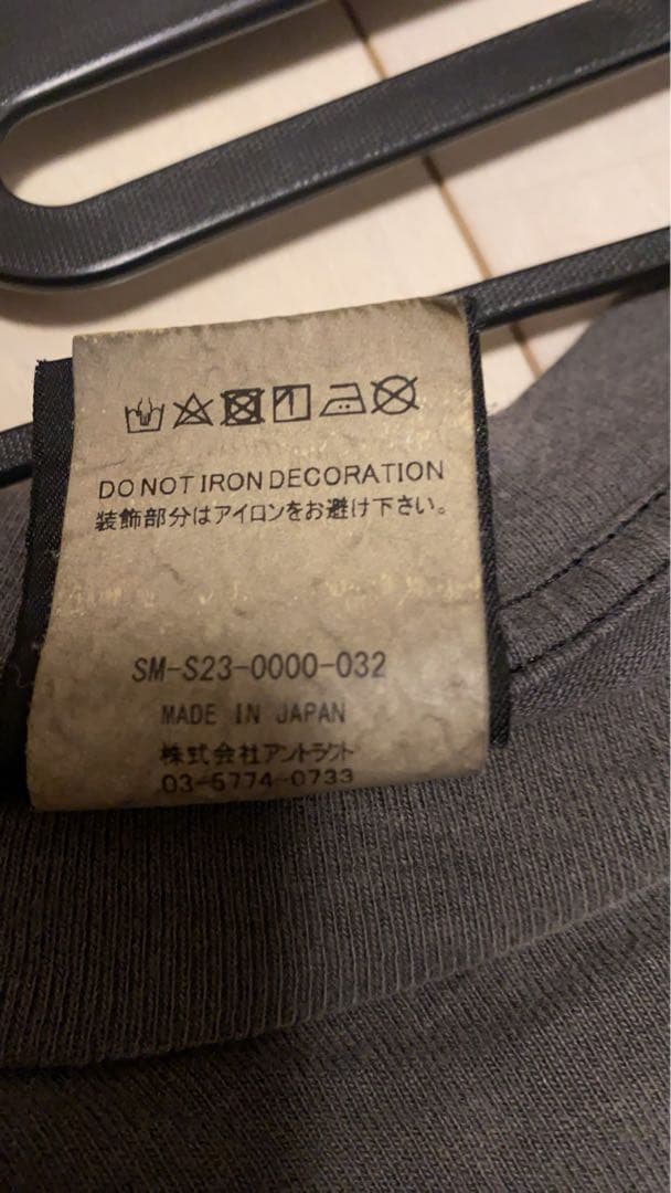 セントマイケルロンT