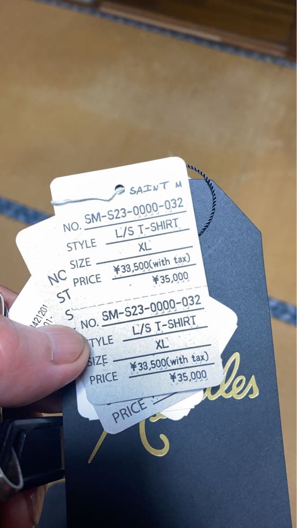 セントマイケルロンT