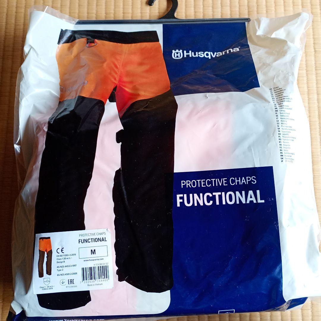 【新品未使用】　Husqvarna ハスクバーナ　チャプス