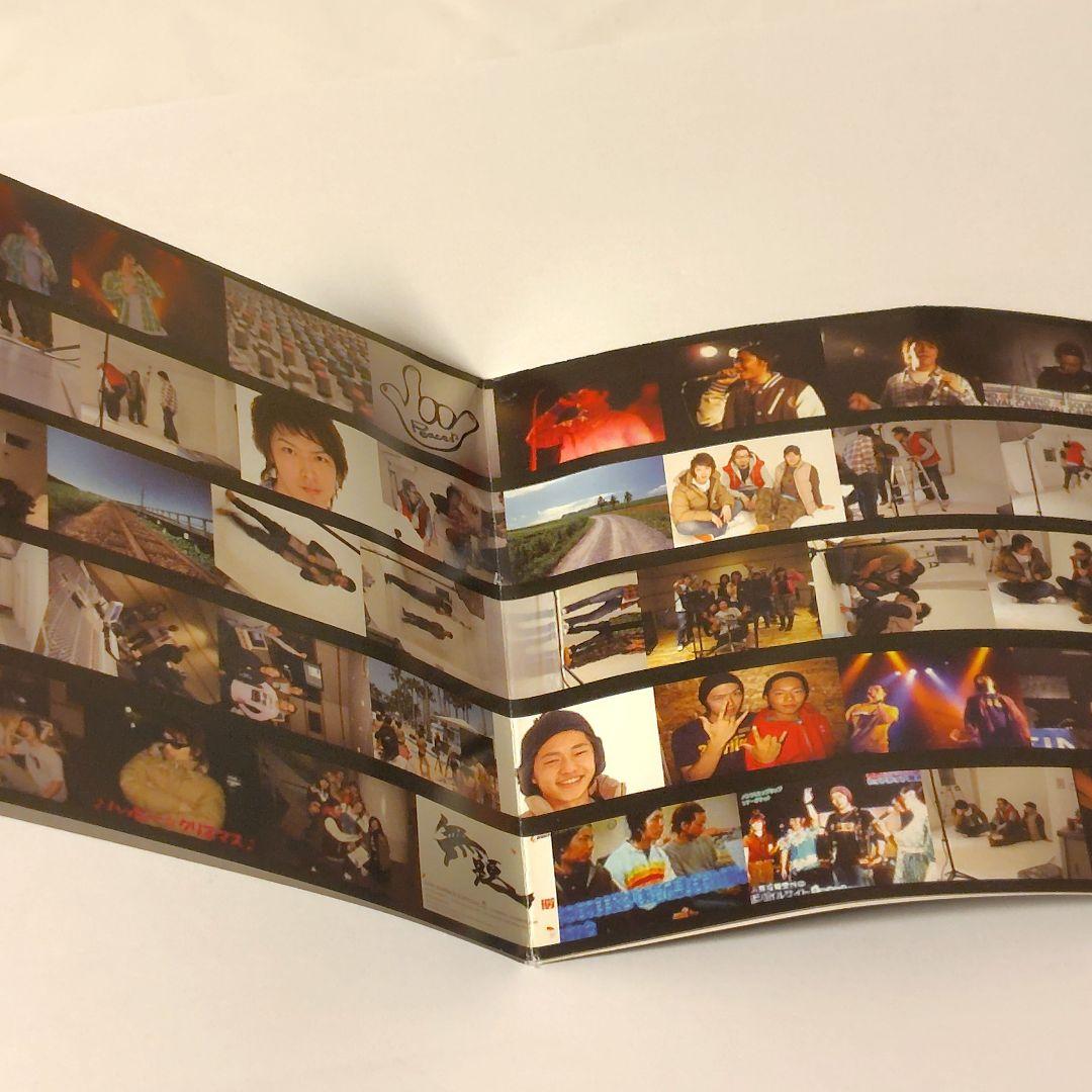 【激レアCD】going my way/ソナーポケット【sonar pocket