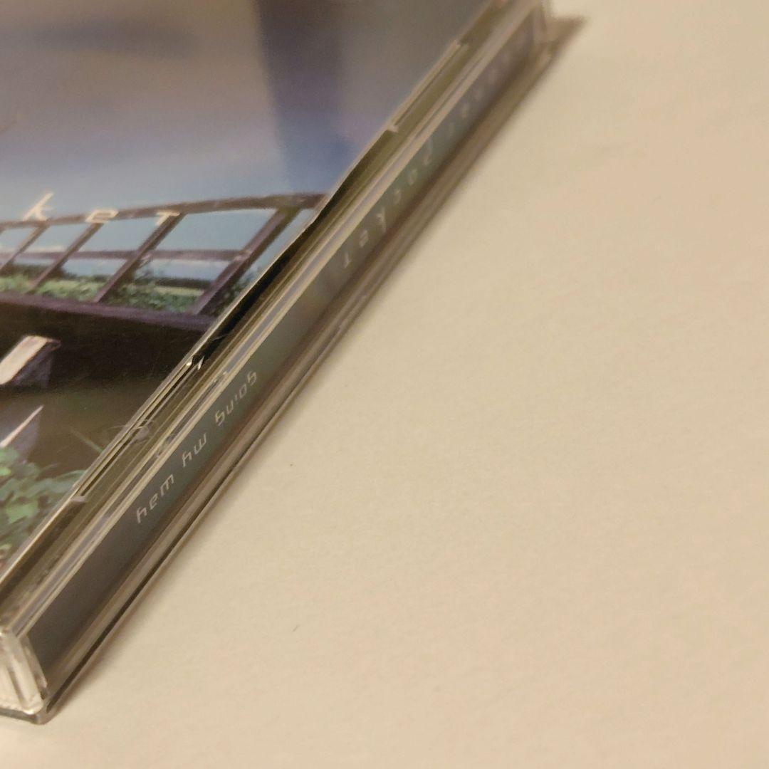 【激レアCD】going my way/ソナーポケット【sonar pocket