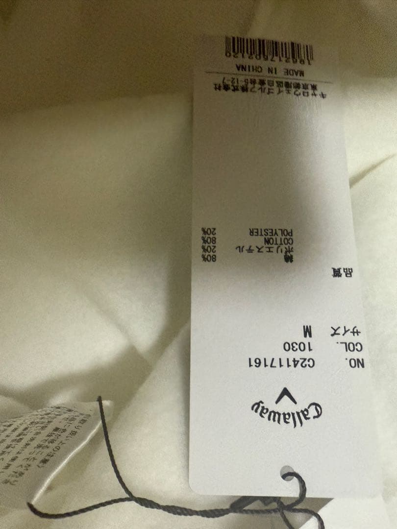 CLUBHAUS クラブハウス ×CALLAWAY 裏起毛　長袖トレーナー完売品