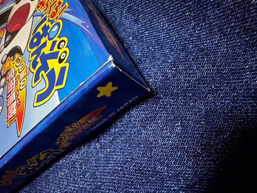 ＧＢＡ　ミラクルぱんぞう　ゲームボーイアドバンス　中古