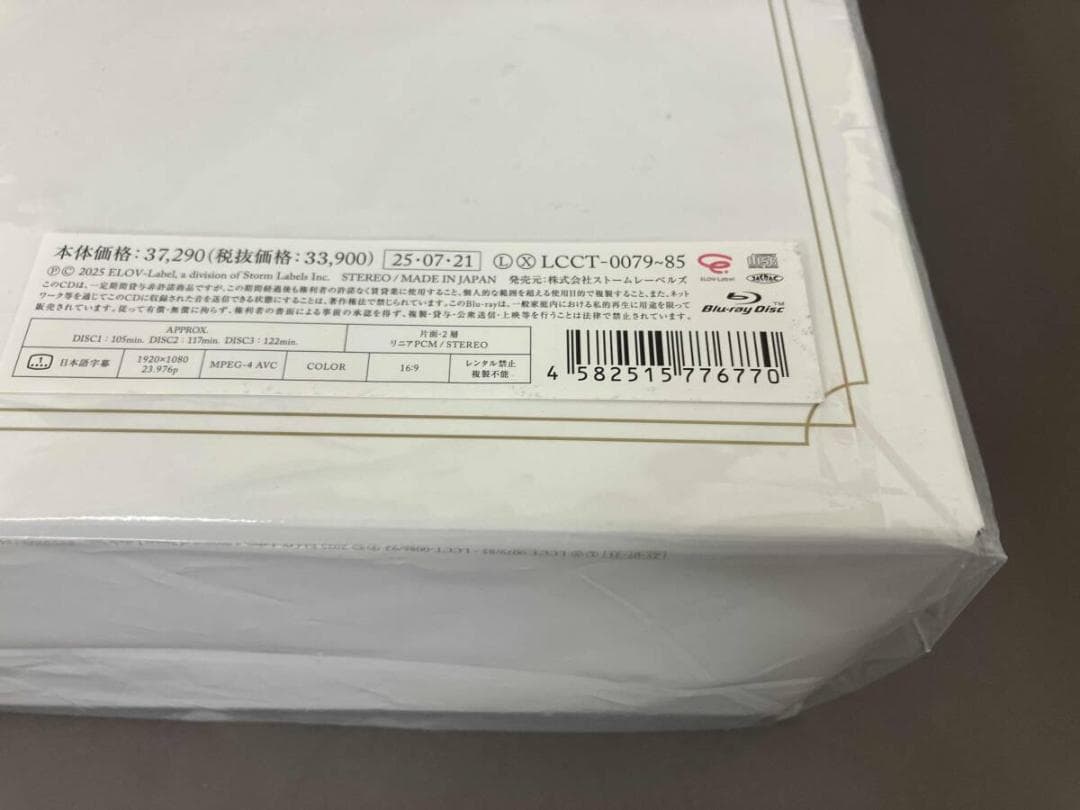 KinKi Kids 39 very much CD Blu-ray 新品未開封