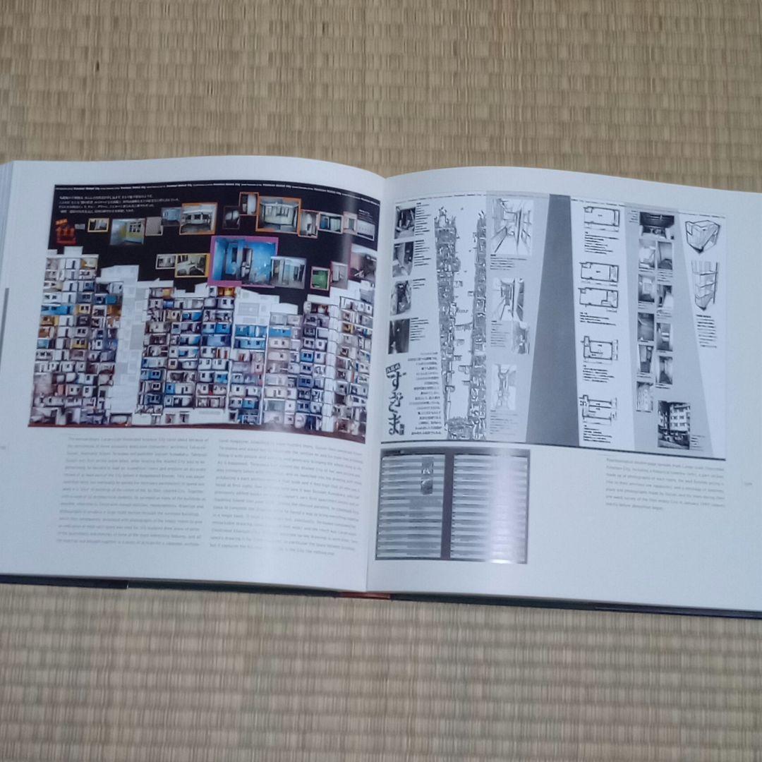 City of Darkness 九龍城砦 写真集