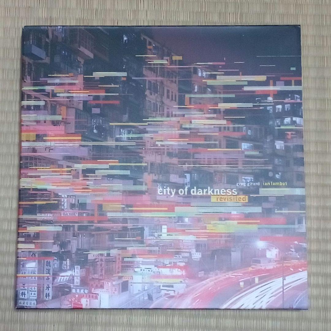 City of Darkness 九龍城砦 写真集