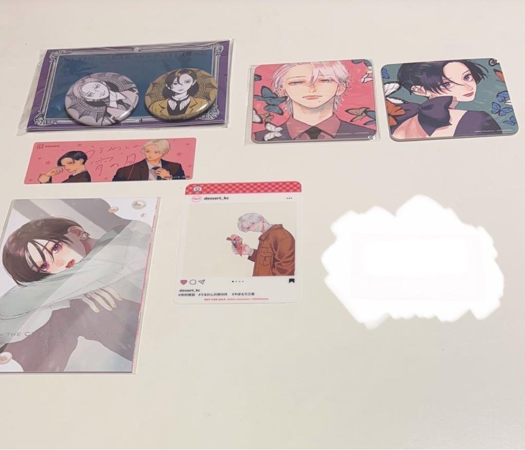 うるわしの宵の月 グッズ セット