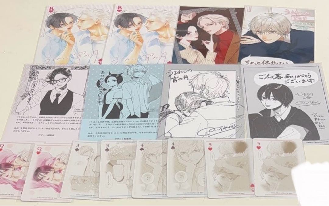 うるわしの宵の月 グッズ セット