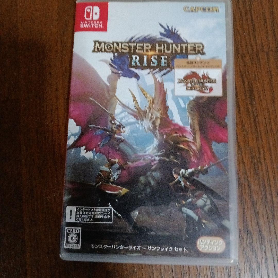 Nintendo Switch 本体 青/赤 モンスターハンターライズセット