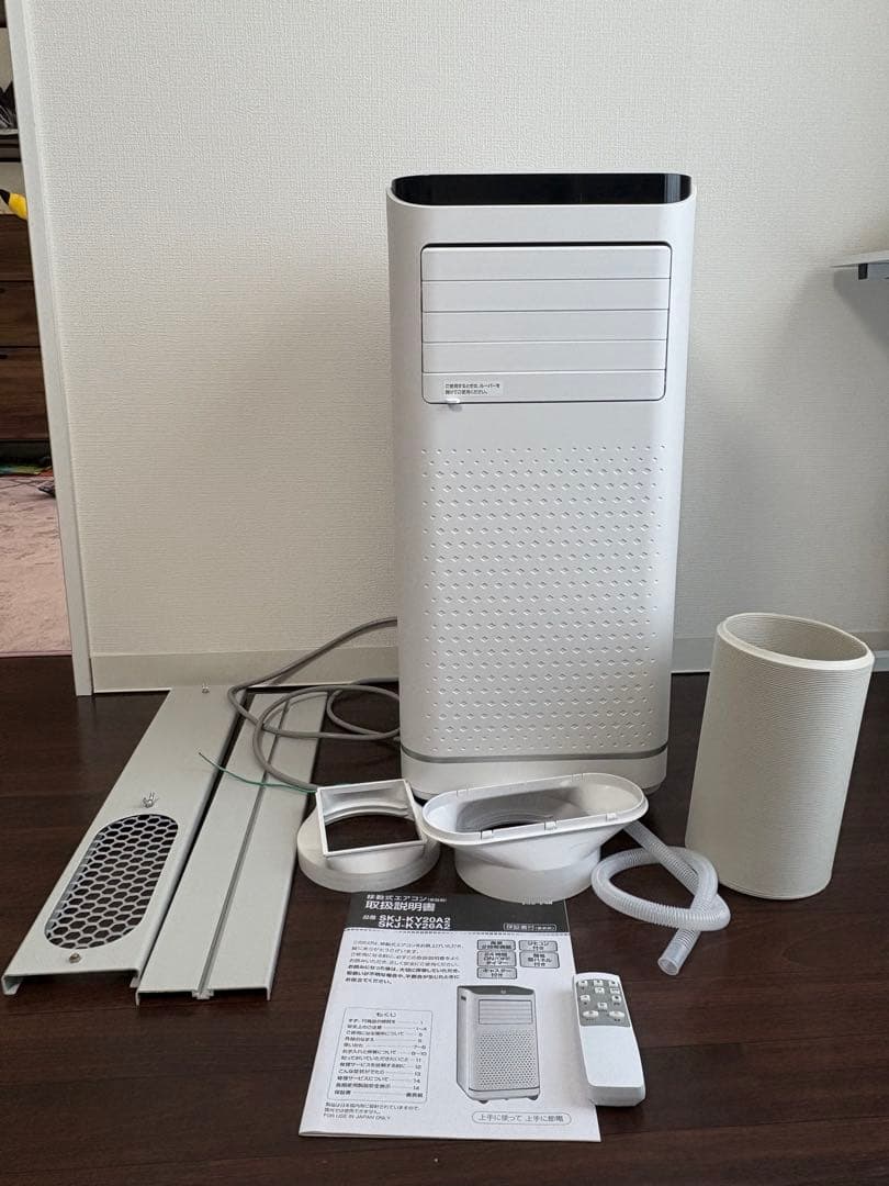 【美品・1ヶ月使用】移動式エアコン SKJ-KY20A2＋窓パネル付き