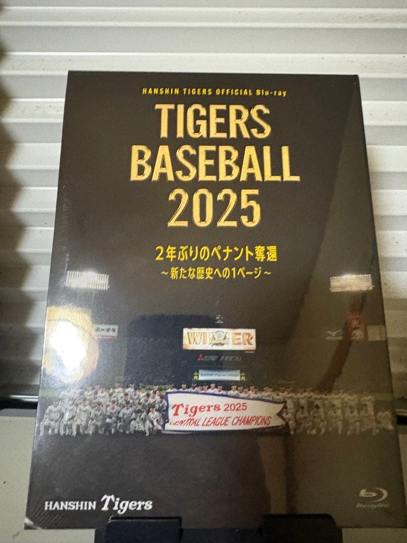 【受注生産品】TIGERS BASEBALL 2025（ブルーレイ版）