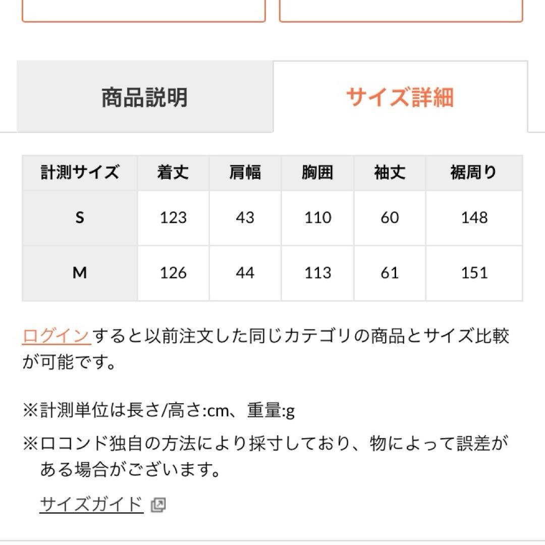 anuans リバーロングダブルポケットチェスターコート