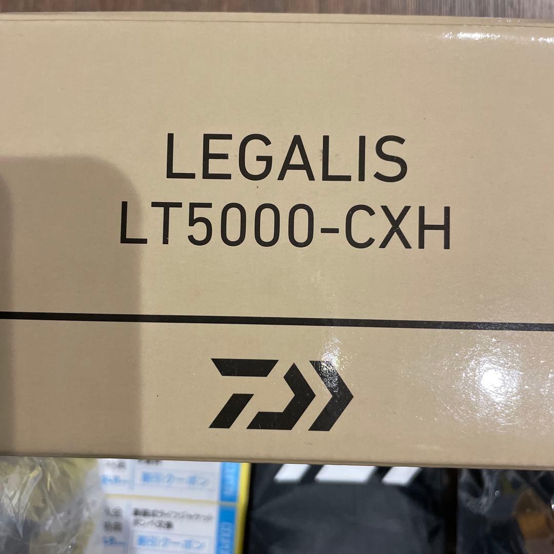 Daiwa23 レガリスLT5000-CXH スピニングリール(新品)