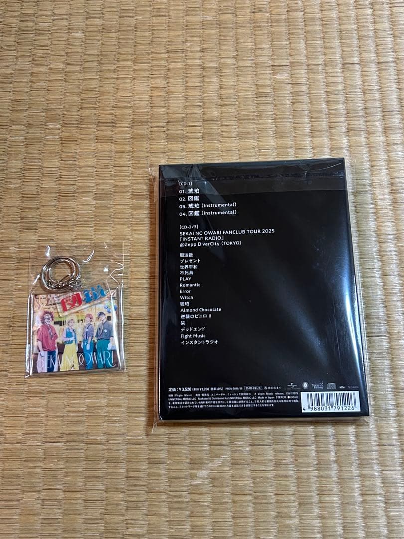 琥珀/図鑑 [FC限定15周年記念SPECIAL盤] セカオワ FC盤