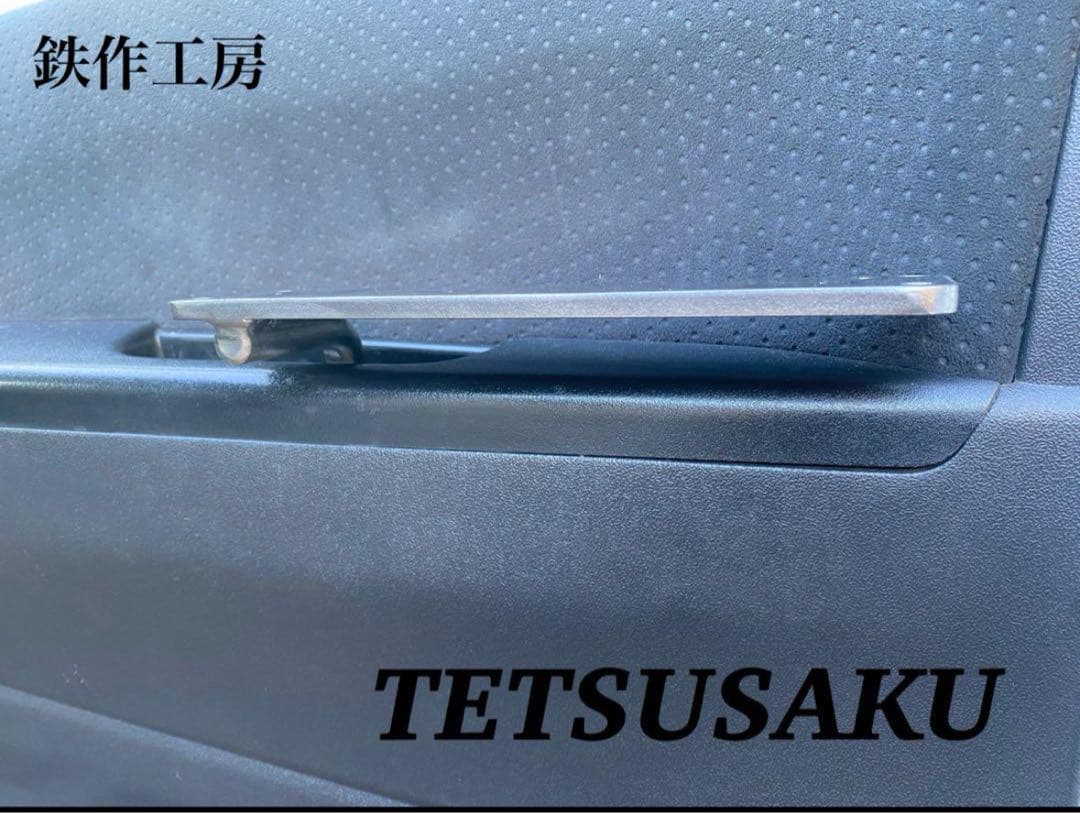 ハイエース200系　運転席側　アームレスト&フットレスト　超ワイドロングタイプ