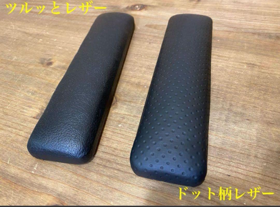 ハイエース200系　運転席側　アームレスト&フットレスト　超ワイドロングタイプ