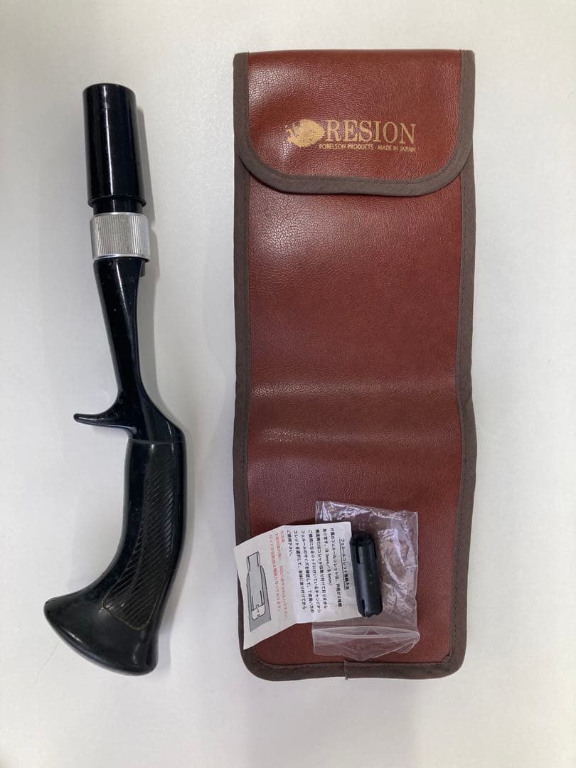 RESION ロッドグリップ 黒 収納ケース付き